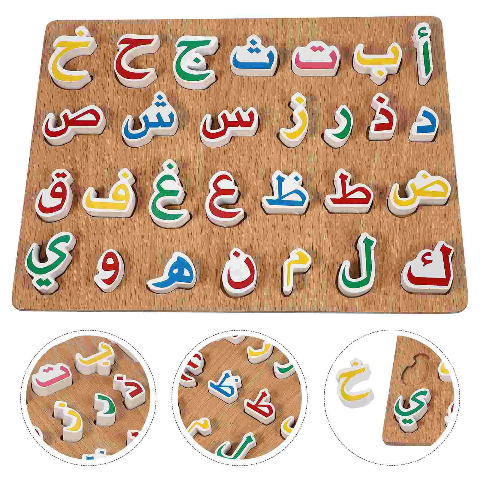 

Пазл, арабские игрушки, подходящая игрушка, алфавит, детская деревянная обучающая доска с буквами, деревянная игрушка, Обучающие блоки со стержнями