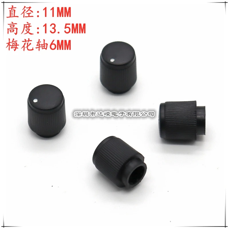 10 шт. 11*13,5 мм пластиковая полосатая ручка Крышка потенциометра Ручка кодировщика крышка усилителя громкости Ручка крышки в форме цветка внутреннее отверстие 6 мм
10 шт. 11*13,5 мм пластиковая полосатая ручка Крышка потенциометра Ручка кодировщика крышка усилителя громкости Ручка крышки в форме цветка внутреннее отверстие 6 мм