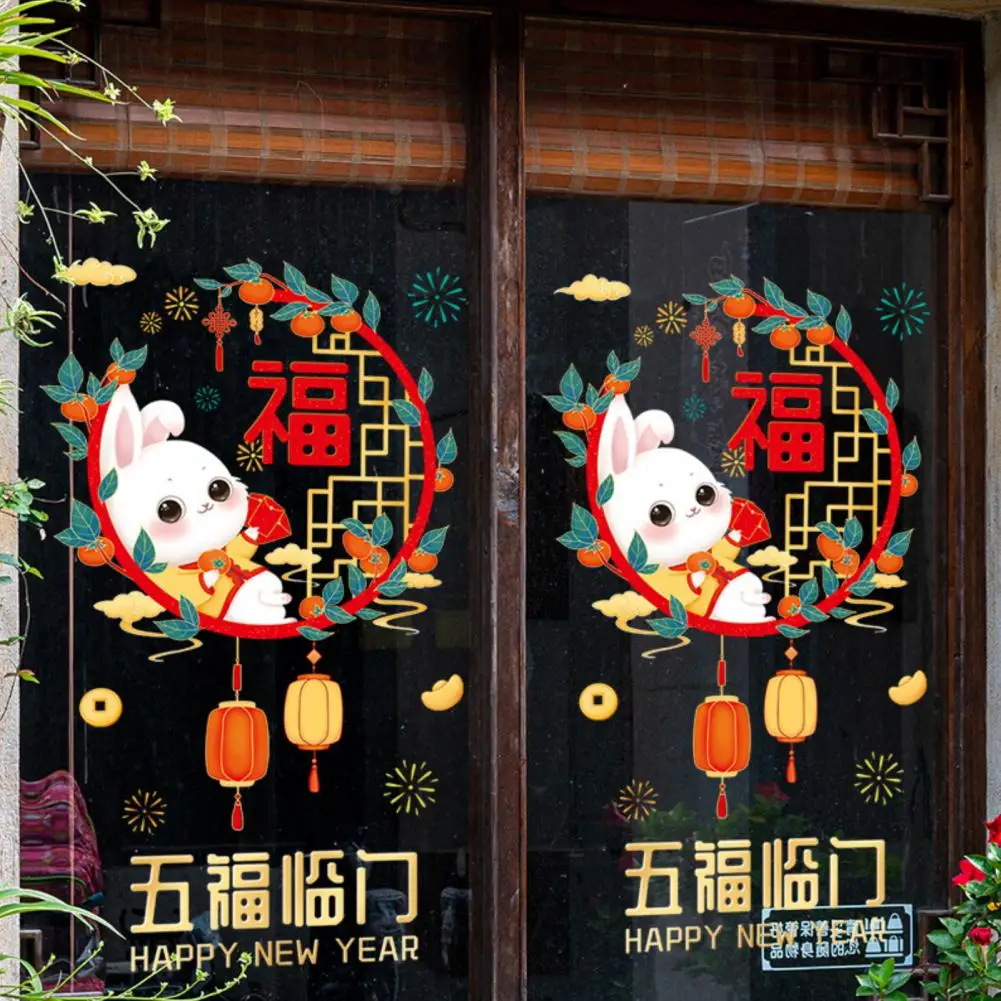 1/2/4Pcs Glass Stickers Festive Delightful Home Decor 2023 Year Of The Rabbit Lucky Words Cartoon New Year Wallpapers Showcase
1/2/4Pcs Glass Stickers Festive Delightful Home Decor 2023 Year Of The Rabbit Lucky Words Cartoon New Year Wallpapers Showcase