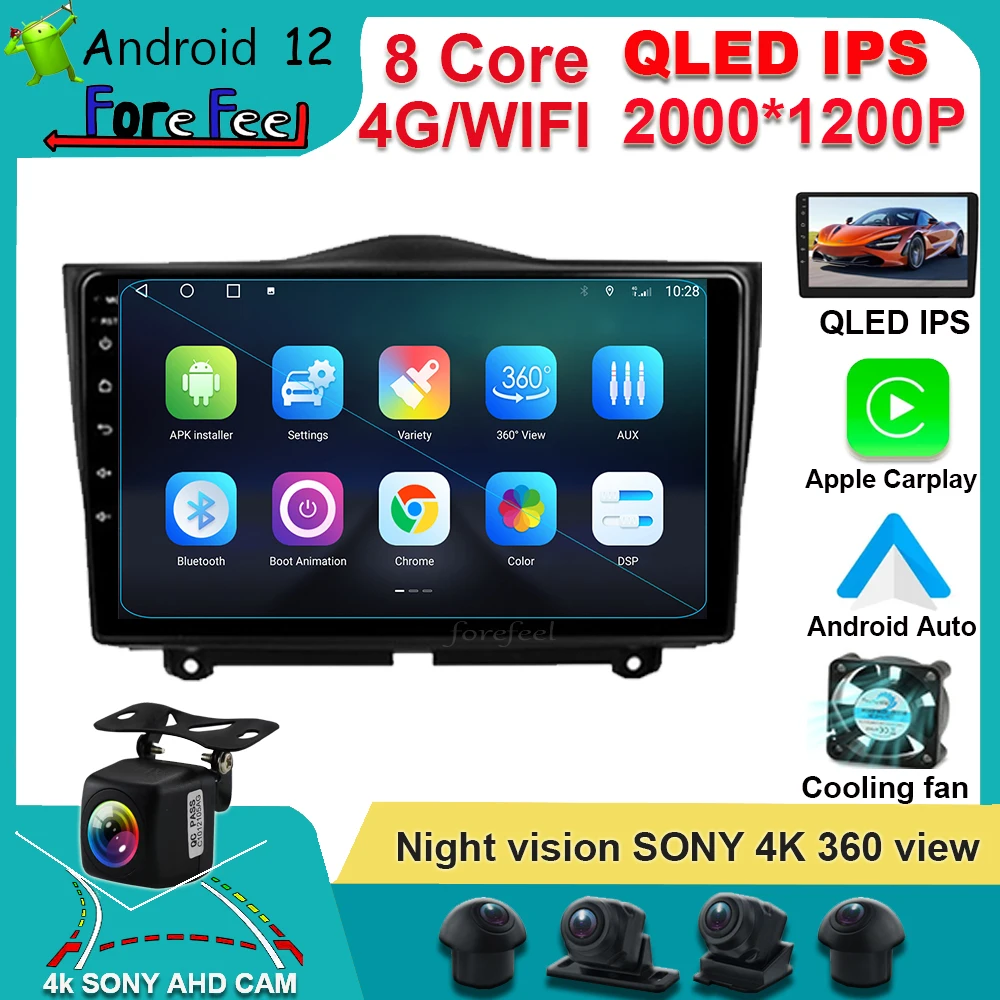Автомагнитола на Android, мультимедийный видеоплеер с навигацией, IPS DSP Carplay Android 12 для LADA Granta Cross 2018 - 2019
Автомагнитола на Android, мультимедийный видеоплеер с навигацией, IPS DSP Carplay Android 12 для LADA Granta Cross 2018 - 2019