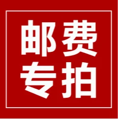 Exclusive links for additional freight and price difference
Exclusive links for additional freight and price difference