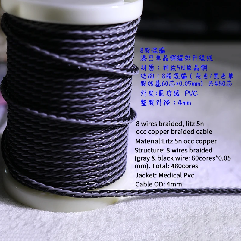 2meters 8 strands mixed enameled single crystal copper braided upgrade cable DIY headphone cable OD:4.0mm
2meters 8 strands mixed enameled single crystal copper braided upgrade cable DIY headphone cable OD:4.0mm