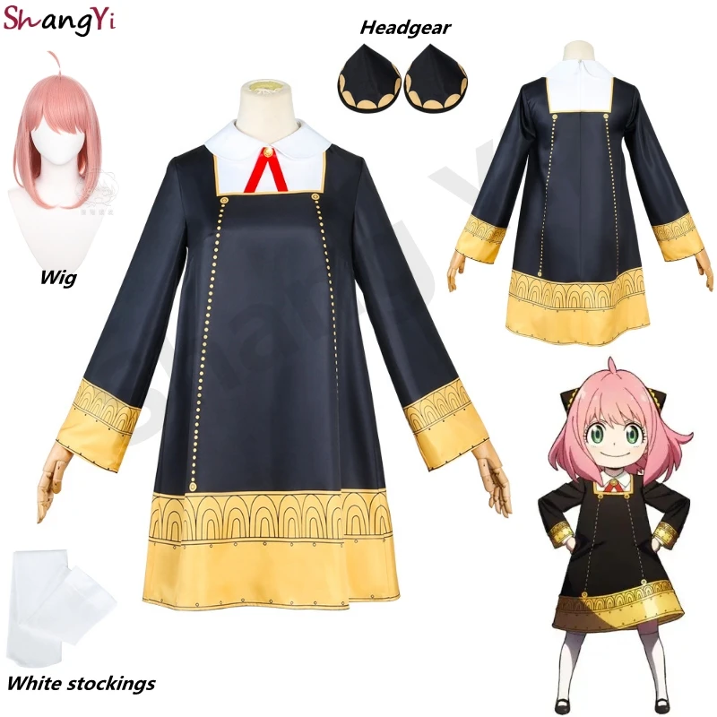 Женский костюм косплея из аниме «шпионская семья»
Женский костюм косплея из аниме «шпионская семья»