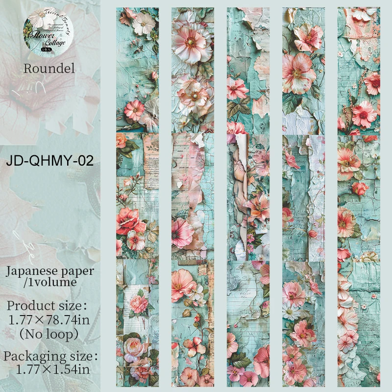 Винтажная лента васи с цветочным пейзажем
Винтажная лента васи с цветочным пейзажем