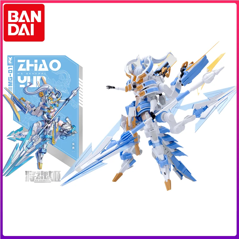 Original Three Kingdoms Series MG-01 ZHAOYUN Mobile Suit Girl Anime Action Figure Assembly Model Toys Model Gifts for Children
Original Three Kingdoms Series MG-01 ZHAOYUN Mobile Suit Girl Anime Action Figure Assembly Model Toys Model Gifts for Children