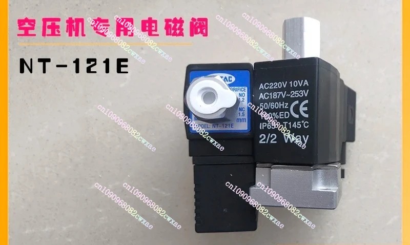 Катушка клапана Airtac NT-121E
Катушка клапана Airtac NT-121E