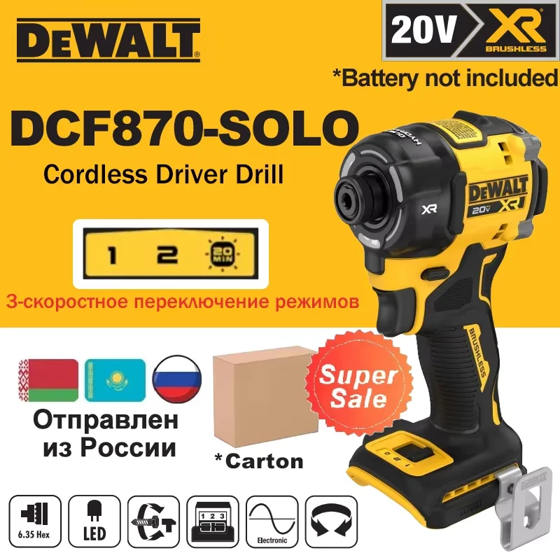 DEWALT DCF870 Беспроводной шуруповерт
DEWALT DCF870 Беспроводной шуруповерт