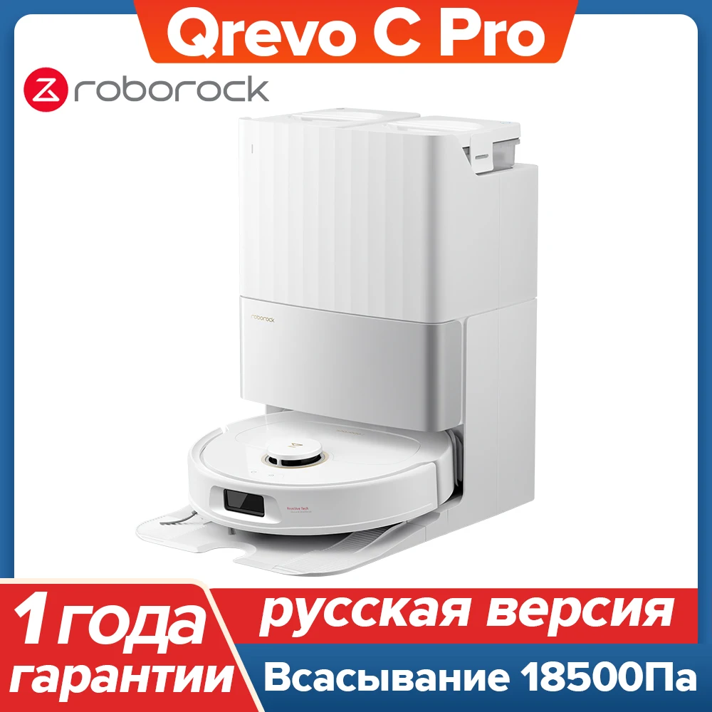 Робот-пылесос Roborock Qrevo C, 60 Вт, беспроводной, влажная уборка, пылесборник
Робот-пылесос Roborock Qrevo C, 60 Вт, беспроводной, влажная уборка, пылесборник