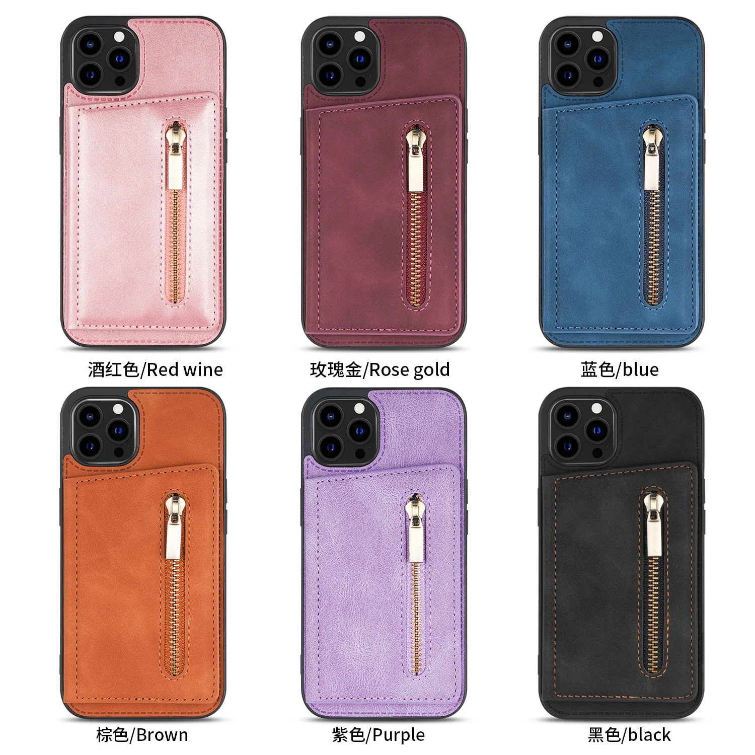 10pcs Zipper Card Photo Frame Protective PU Leather Phone Case for iPhone 14 13 12 Pro Max Plus Mini 11 X XS XR 8 7 Back Cover
10pcs Zipper Card Photo Frame Protective PU Leather Phone Case for iPhone 14 13 12 Pro Max Plus Mini 11 X XS XR 8 7 Back Cover