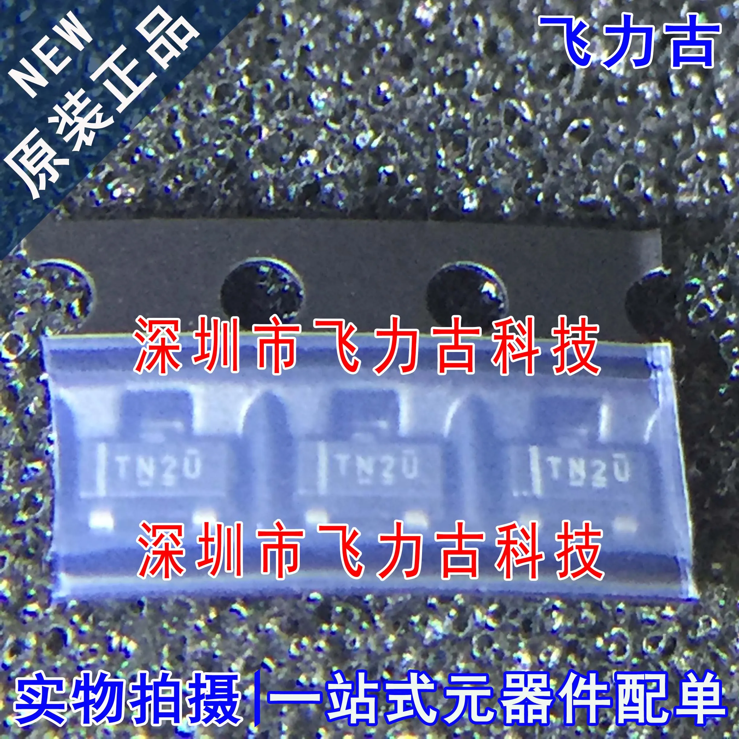 Бесплатная доставка TL4051AIDBZR TL4051AIDBZT TL4051 TN2U SOT23-3 10 шт.
Бесплатная доставка TL4051AIDBZR TL4051AIDBZT TL4051 TN2U SOT23-3 10 шт.