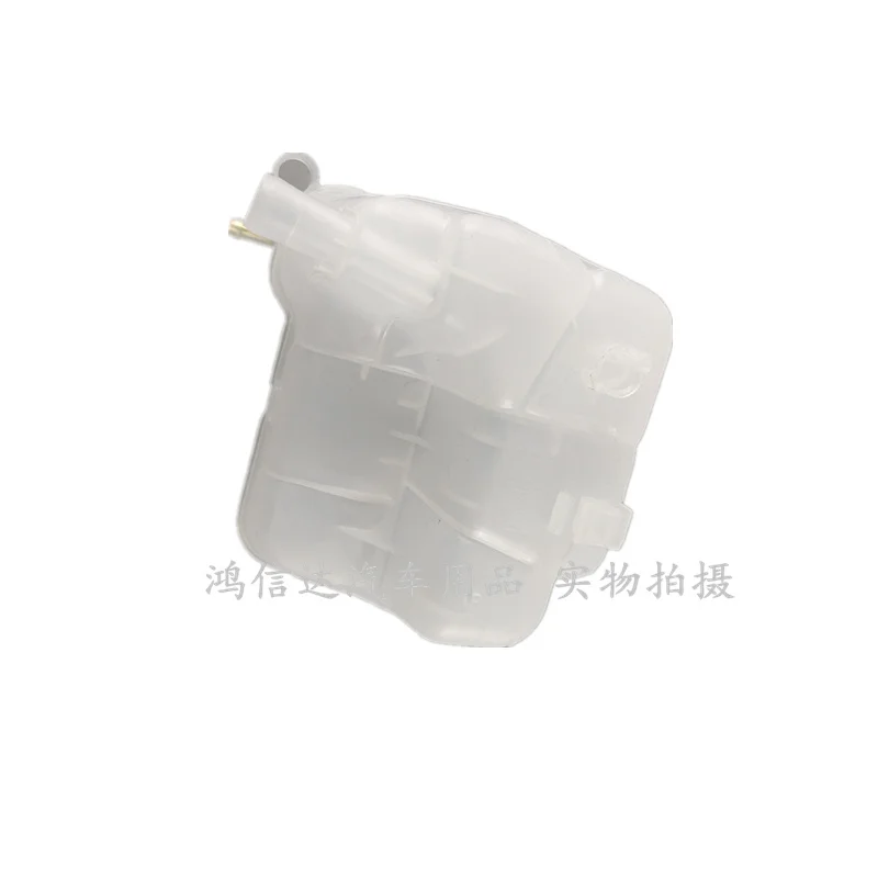 For Buick Regal Lacrosse Excelle GT Chevrolet Malibu Cruze Coolant Jug Sub Kettle Antifreeze Small Water Tank
For Buick Regal Lacrosse Excelle GT Chevrolet Malibu Cruze Coolant Jug Sub Kettle Antifreeze Small Water Tank