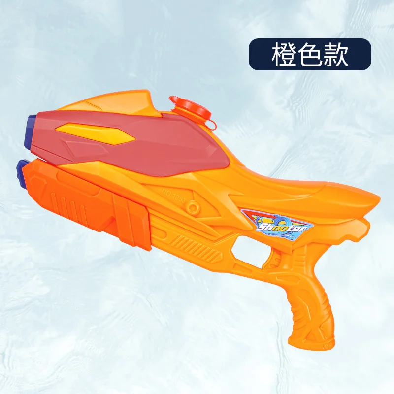 Outdoor Water Battle Interactive Beach Water Gun New Manual Explosion-Proof Pull-Type Water Gun
Outdoor Water Battle Interactive Beach Water Gun New Manual Explosion-Proof Pull-Type Water Gun