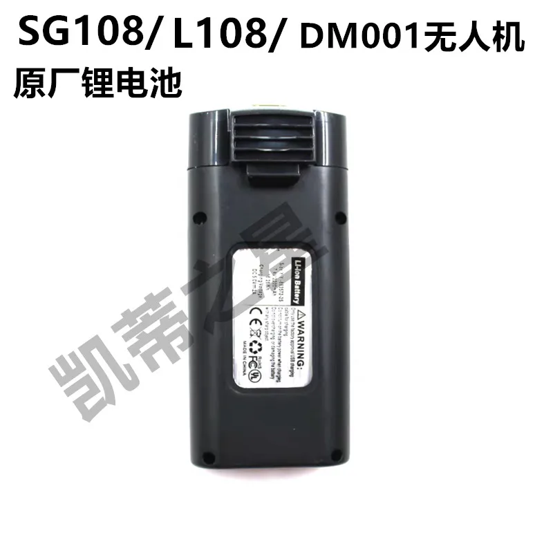 SG108/L108/DM001 Shadow S3 drone rechargeable lithium battery aircraft original accessories 3000mAh mAh
SG108/L108/DM001 Shadow S3 drone rechargeable lithium battery aircraft original accessories 3000mAh mAh
