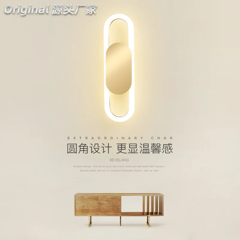 Nordic simple modern household light luxury bedroom bedside lamp creative wall lamp living room TV background wall lamp
Nordic simple modern household light luxury bedroom bedside lamp creative wall lamp living room TV background wall lamp