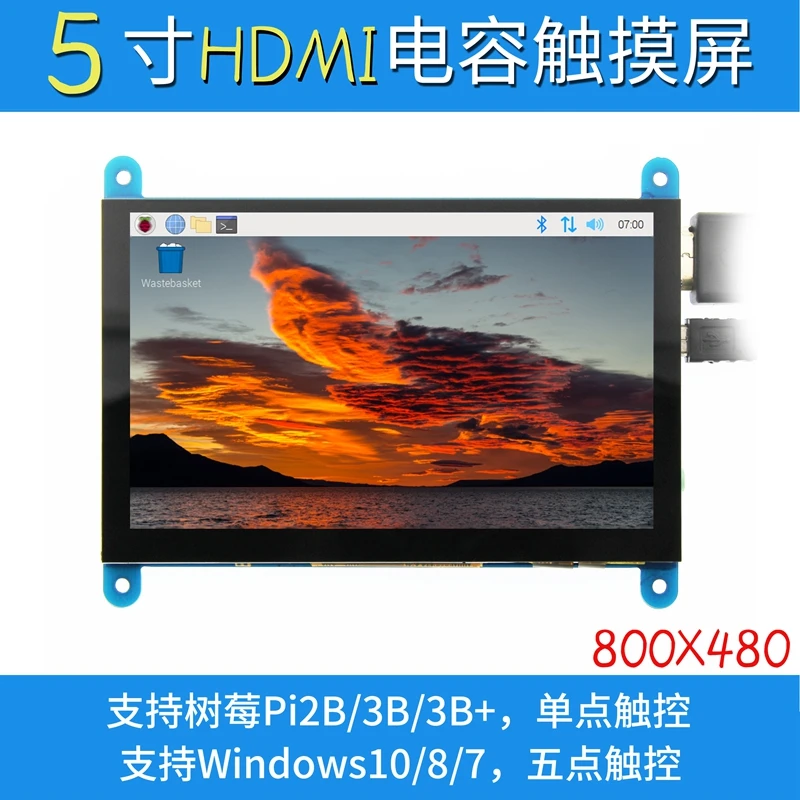 5-inch Raspberry Pi HDMI Display USB Capacitive Touch Display for Raspberry Pi 3B+/4B
5-inch Raspberry Pi HDMI Display USB Capacitive Touch Display for Raspberry Pi 3B+/4B