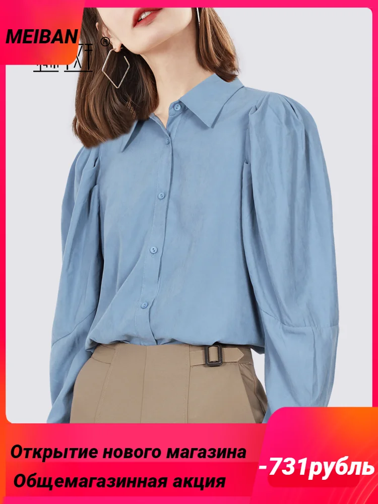MEIBAN Vintage haze blue long sleeve women's shirt spring and summer new loose slim casual temperament button women's shirt
MEIBAN Vintage haze blue long sleeve women's shirt spring and summer new loose slim casual temperament button women's shirt