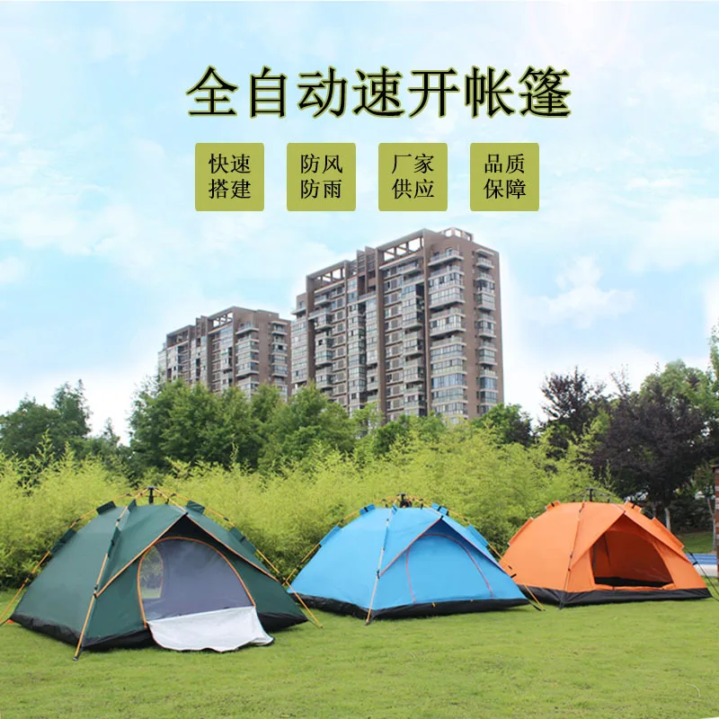 1-2 Person/3-4 Person Tent Outdoor Automatic Quick Opening Camping Camping Tent Fishing Tent Pop Up Tent
1-2 Person/3-4 Person Tent Outdoor Automatic Quick Opening Camping Camping Tent Fishing Tent Pop Up Tent