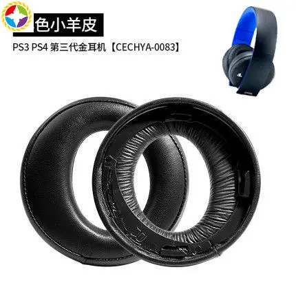 Replacement Ear Pads Cushions Headband Kit Sony PS4 7.1 PSV CECHYA-0083 0090 Ear Pads Headphone Earpads Cushion Cover
Replacement Ear Pads Cushions Headband Kit Sony PS4 7.1 PSV CECHYA-0083 0090 Ear Pads Headphone Earpads Cushion Cover