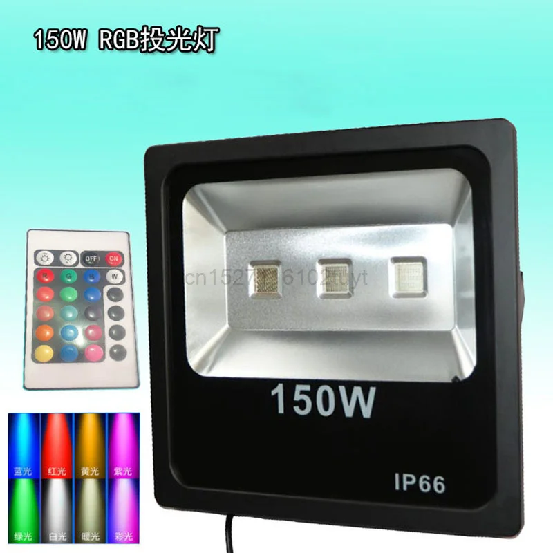 

Wholesale 10pcs/lot 10W 20W 30W 50W 100W 150W 200W RGB Flood Light Remote Control AC85-265V Outdoor Refletor LED Floodlight