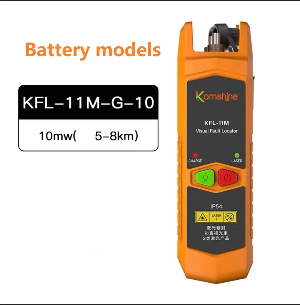 Komshine KFL-11 VLF Лазер 30 МВт/10 МВт/20 МВт Визуальный локатор неисправностей тестер