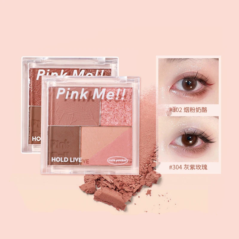 

HOLD LIVE Fingertip Magic Eyeshadow Low Saturation Milk Tea Earth Color Pearlescent Eyeshadow Palette