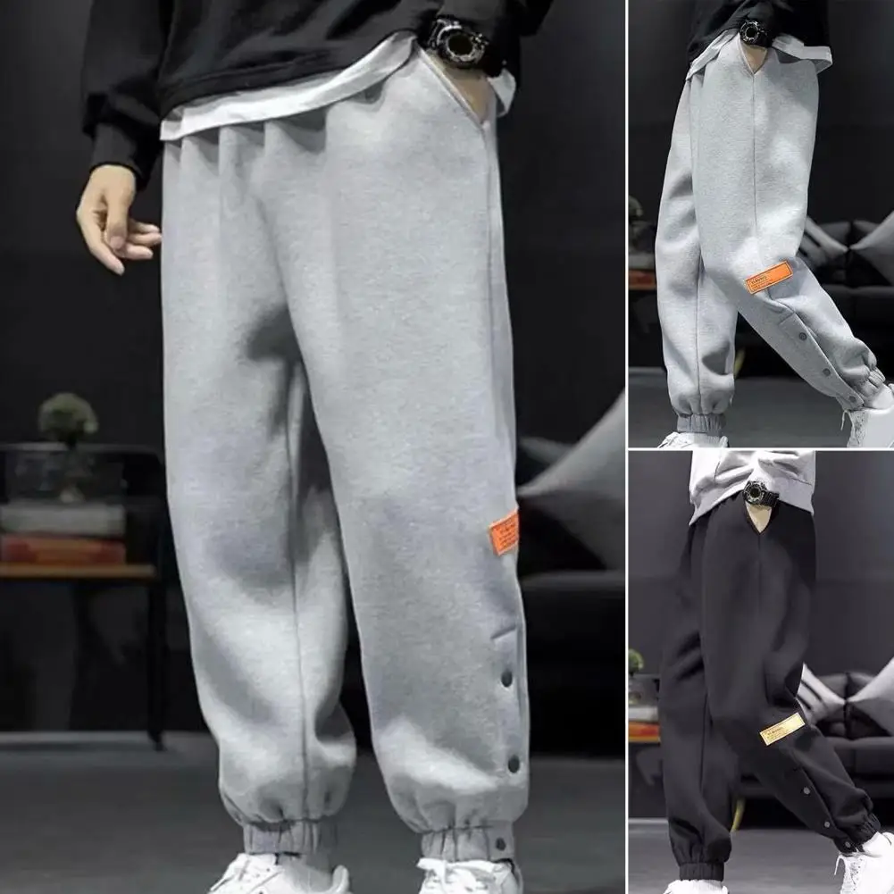 Брюки-шаровары мужские с разрезом на щиколотке 
Брюки-шаровары мужские с разрезом на щиколотке