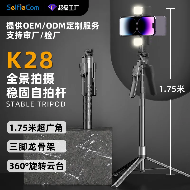 Bluetooth Selfie Stick Xt02p Horizontal and Vertical Shooting Mobile Phone Integrated Live Broadcast Bracket Selfie Stick
Bluetooth Selfie Stick Xt02p Horizontal and Vertical Shooting Mobile Phone Integrated Live Broadcast Bracket Selfie Stick