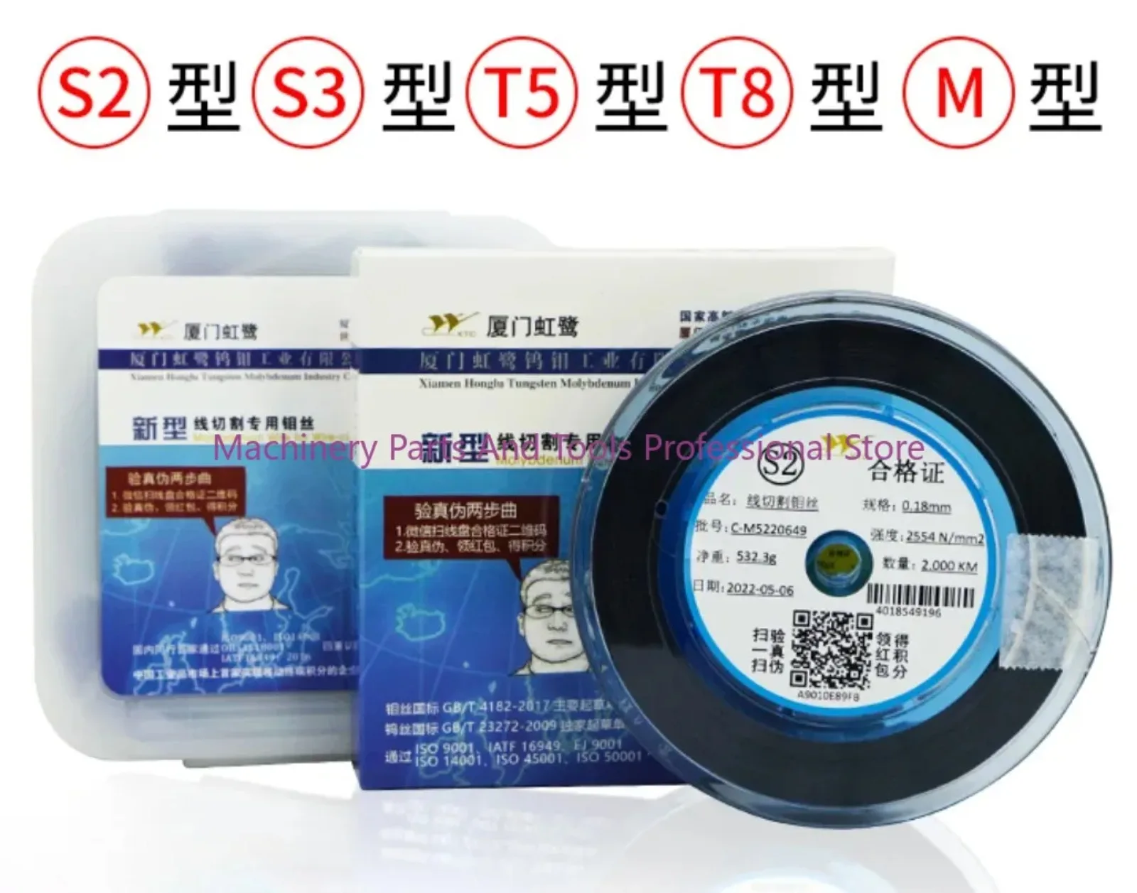 Проволока EDM Honglu молибденовая 0,18 мм 2000 м
Проволока EDM Honglu молибденовая 0,18 мм 2000 м