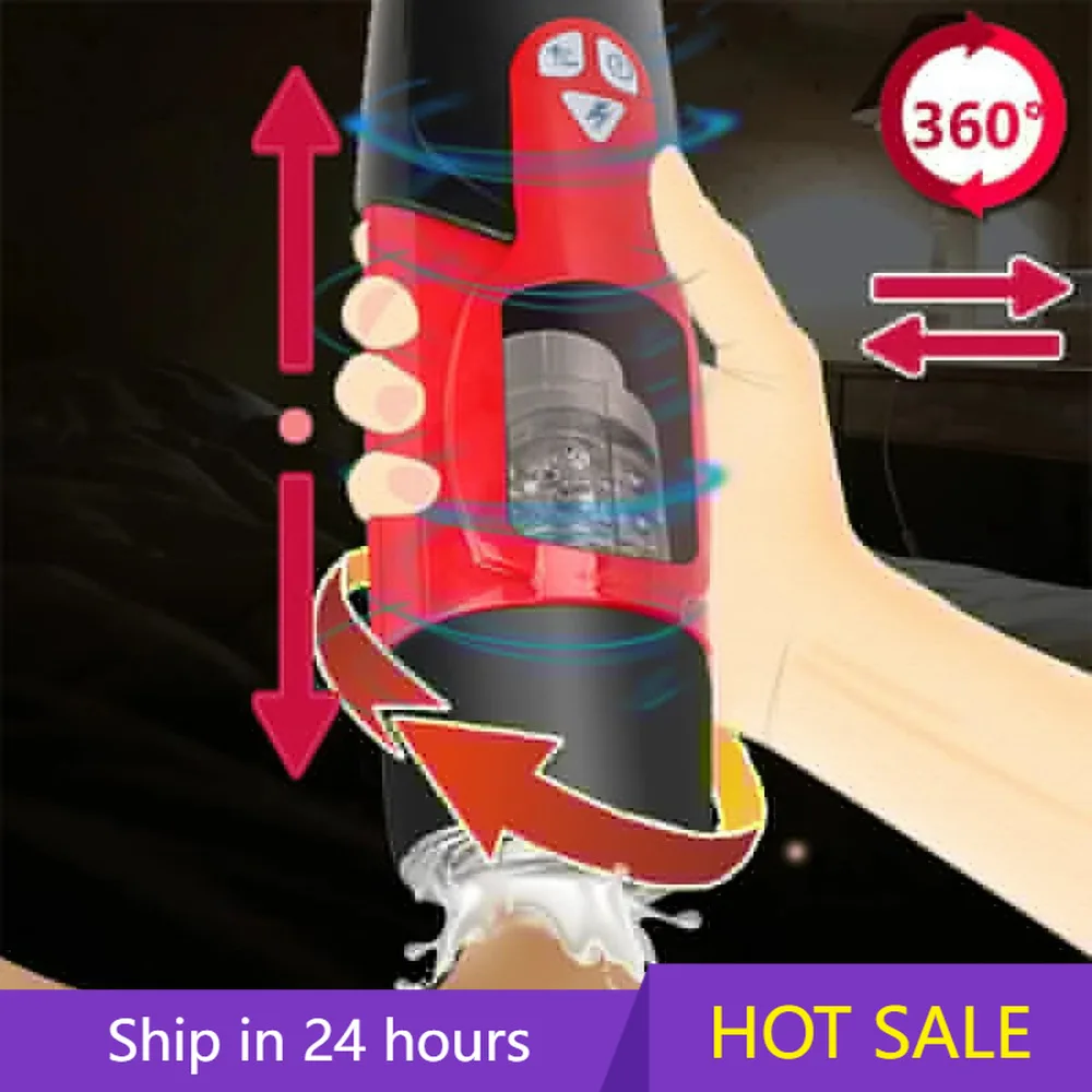 Space Sex Мастурбатор Мужской