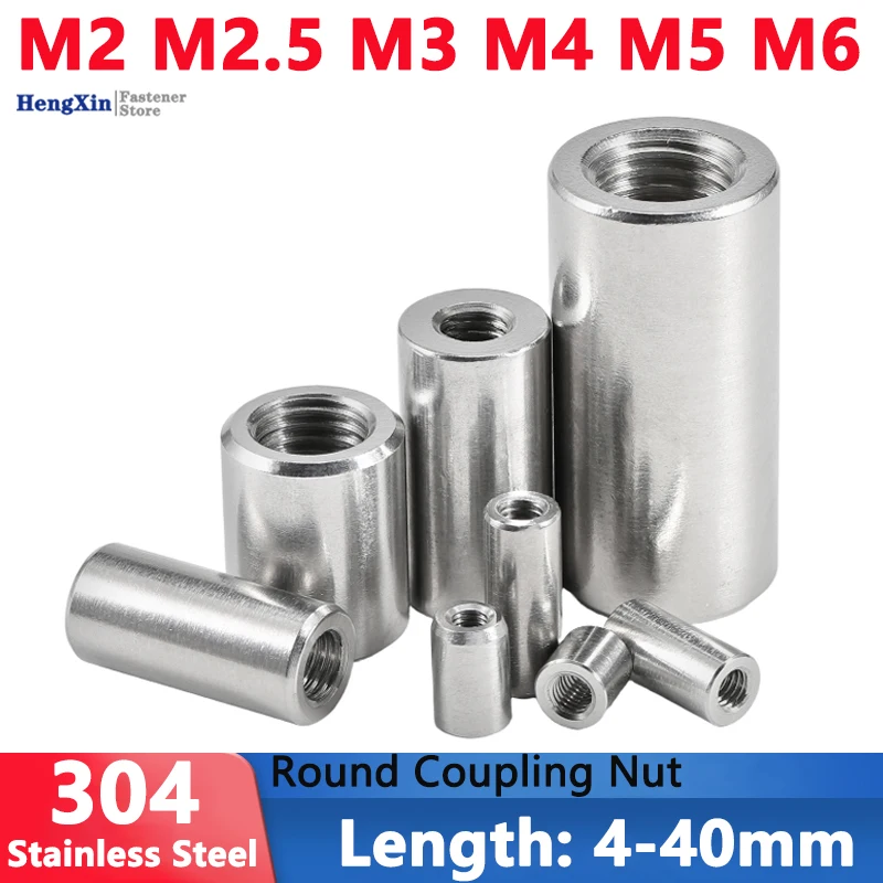 Муфтовые гайки M2-M6 из нержавеющей стали 304
Муфтовые гайки M2-M6 из нержавеющей стали 304