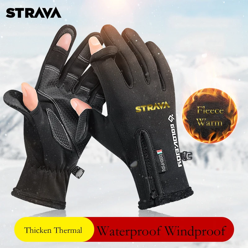 Winter Hiking Gloves Waterproof Windproof Men's Gloves Velvet Warm Cycling Outdoor Sport Gloves Touchscreen Two-Finger Non-slip
Winter Hiking Gloves Waterproof Windproof Men's Gloves Velvet Warm Cycling Outdoor Sport Gloves Touchscreen Two-Finger Non-slip