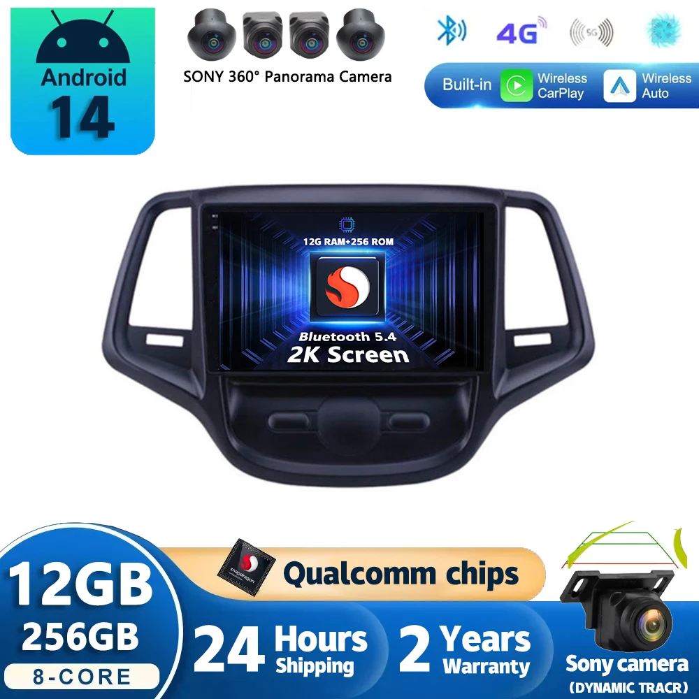 Автомобильный радиоприемник на Android 14 для Changan Eado XT Plus навигация GPS мультимедийный