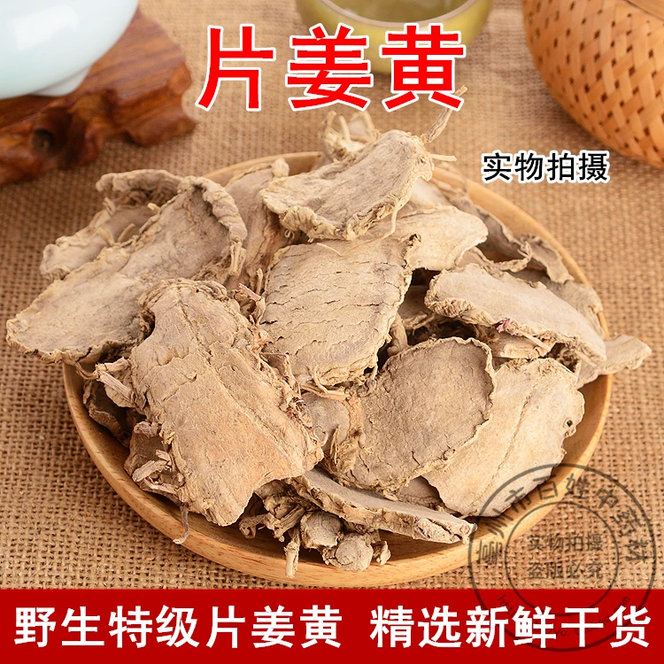 Кусочки имбиря, натуральные сетчатые товары 500
Кусочки имбиря, натуральные сетчатые товары 500