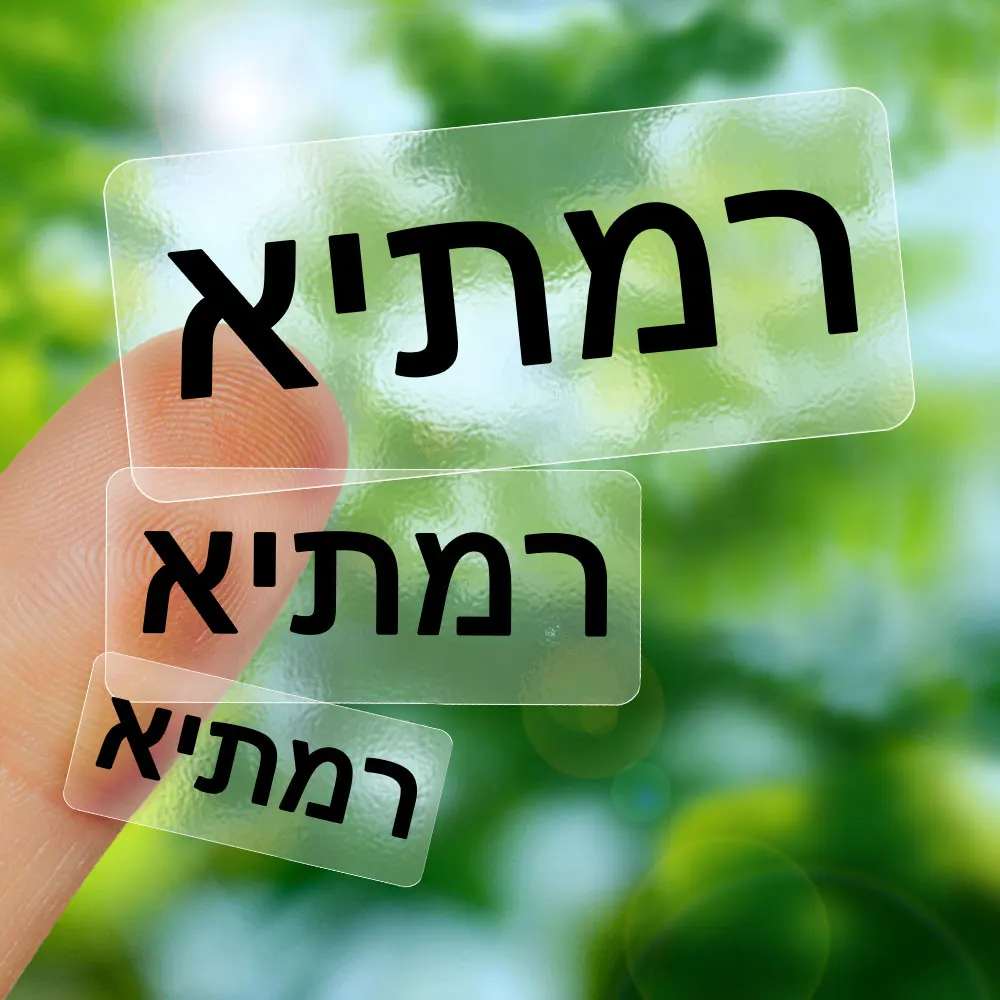 3 גודל שקוף שם מדבקות מותאם אישית עמיד למים אישית כתיבה ספר מדבקה לילדים אישי Scrapbook תוויות
3 גודל שקוף שם מדבקות מותאם אישית עמיד למים אישית כתיבה ספר מדבקה לילדים אישי Scrapbook תוויות