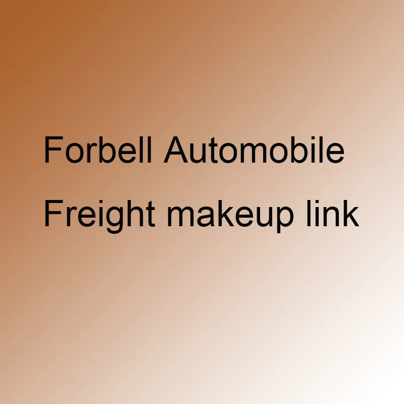 Forbell Автомобильная грузовая Косметика ссылка
Forbell Автомобильная грузовая Косметика ссылка