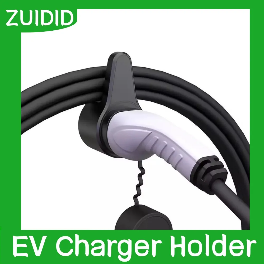 Держатель для зарядного кабеля EV Тип 2 Тип 1 настенный кронштейн для электрического автомобиля Органайзер для зарядки автомобиля
Держатель для зарядного кабеля EV Тип 2 Тип 1 настенный кронштейн для электрического автомобиля Органайзер для зарядки автомобиля