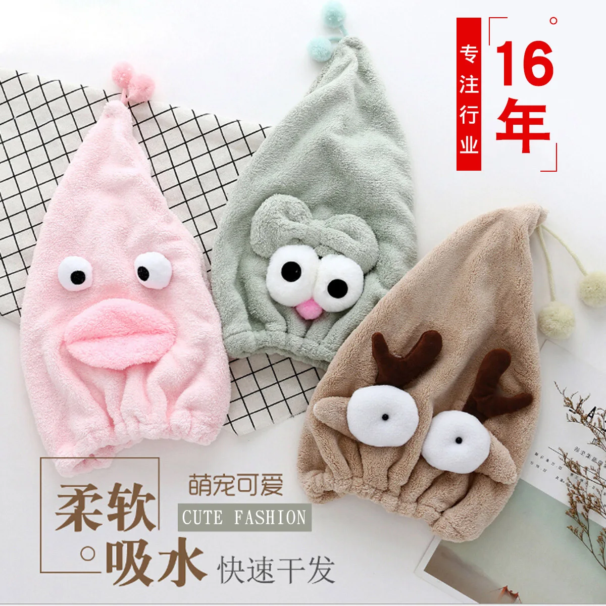 Bathroom Creative Cartoon Bath Cap Cute Thickened Shampoo Towel Wipe Head Quick Drying Absorbent Coral Velvet Dry Hair Female
Bathroom Creative Cartoon Bath Cap Cute Thickened Shampoo Towel Wipe Head Quick Drying Absorbent Coral Velvet Dry Hair Female