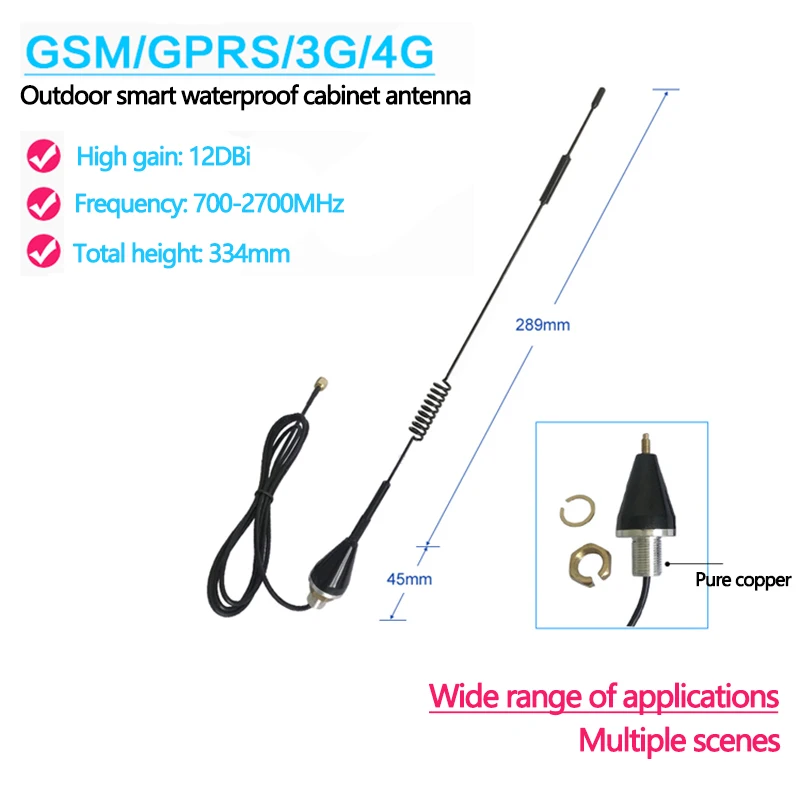 

GSM/GPRS/3G/4G Outdoor Smart Waterproof Antenna height 334mm gain 12DBi DTU Cabinet Antenna Pure copper RG174 cable length1.5m