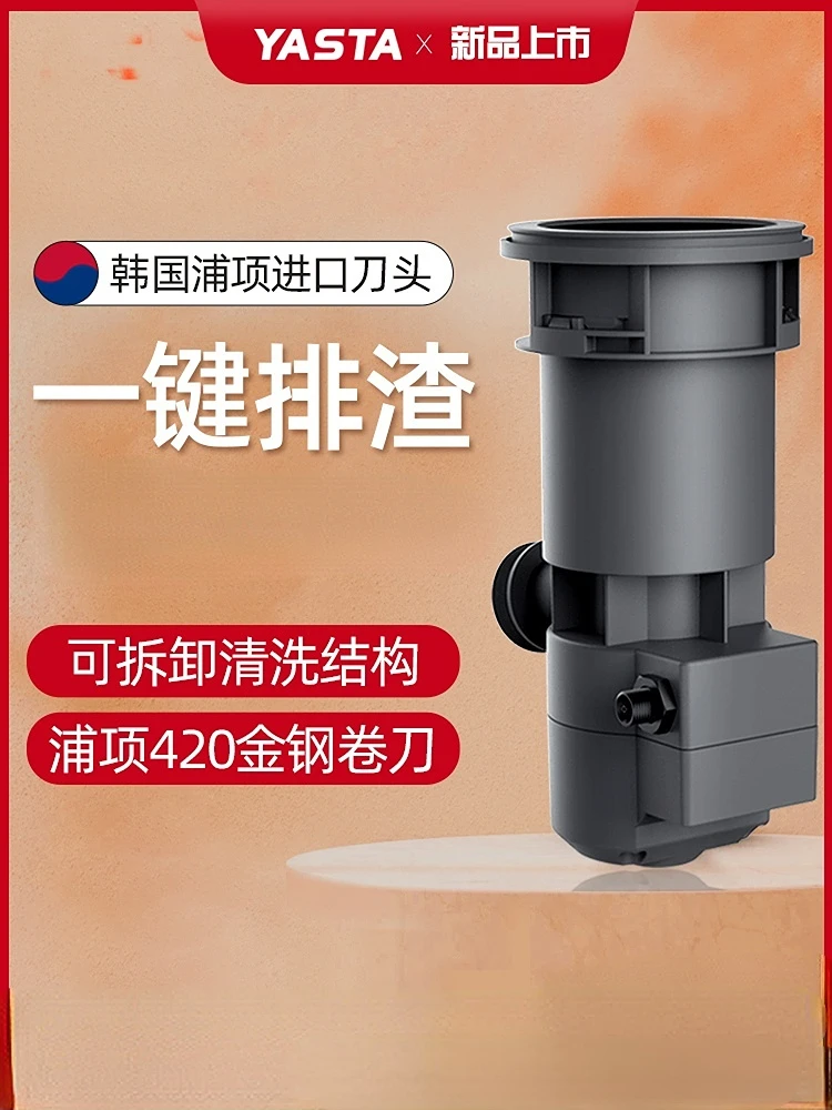 

Food Waste Waste Disposal Kitchen Appliances Home Appliance Shredder Recycling Disposer Garbage Grinder Crusher the Sink Chopper