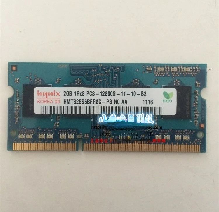 Оперативная память 2 Гб Φ 1600, память ноутбука 2G 
Оперативная память 2 Гб Φ 1600, память ноутбука 2G