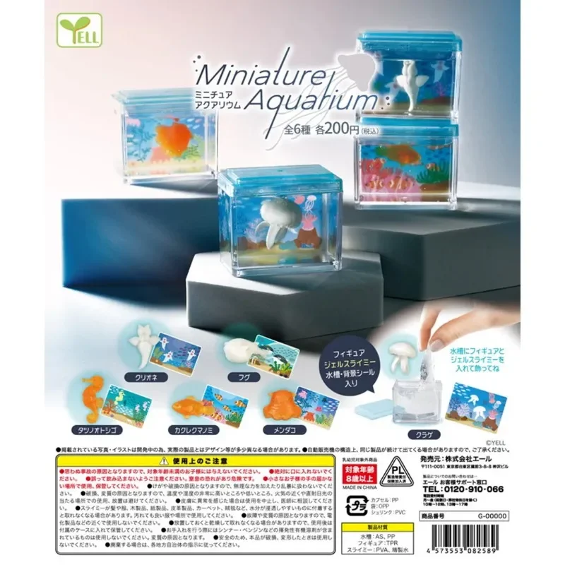 Japan Yell Gashapon Capsule Toys Aquarium Mini Seahorse Pufferfish Jellyfish Marine Animals Model Toy Collect Ornaments Gifts
Japan Yell Gashapon Capsule Toys Aquarium Mini Seahorse Pufferfish Jellyfish Marine Animals Model Toy Collect Ornaments Gifts