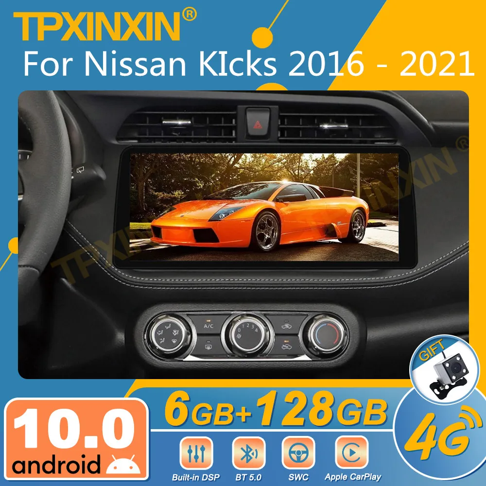 Автомагнитола 2DIN для Nissan KIcks 2016-2021, мультимедийный проигрыватель с GPS Навигатором и экраном
Автомагнитола 2DIN для Nissan KIcks 2016-2021, мультимедийный проигрыватель с GPS Навигатором и экраном