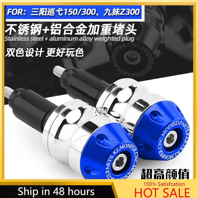 For SYM JOYMAX Z300 JOYMAX F Aluminum Alloy Stainless Steel Motorcycle Handlebar Grips Handle Bar Ends Plug 2021 2020 2019 2018
For SYM JOYMAX Z300 JOYMAX F Aluminum Alloy Stainless Steel Motorcycle Handlebar Grips Handle Bar Ends Plug 2021 2020 2019 2018