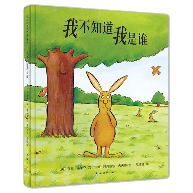 Ledu книга с картинками3-4-5-6 лет книга с картинками в твердом переплете детская книга мультфильм анимация книга с картинками книга раннего обр...
Ledu книга с картинками3-4-5-6 лет книга с картинками в твердом переплете детская книга мультфильм анимация книга с картинками книга раннего обр...