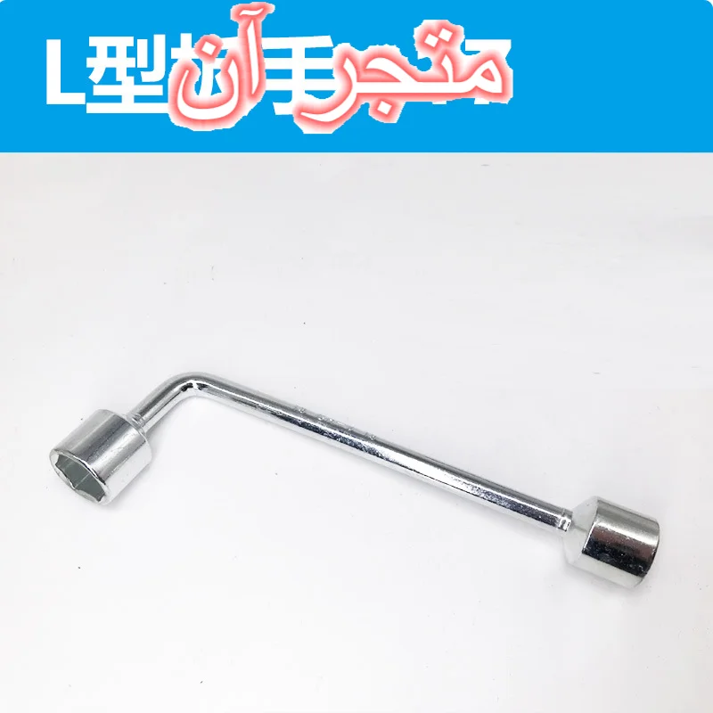 

4196-stb-инструмент для сборки гаечный ключ инструмент для ремонта автомобиля для VAG Audi