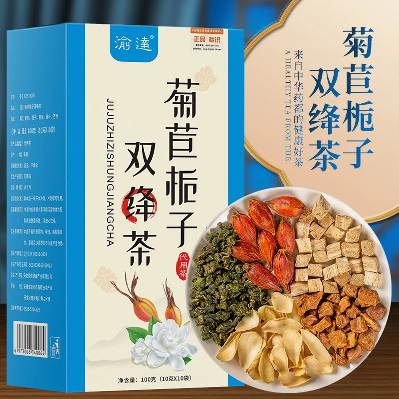 Chicory Gardenia Tea Health Tea Mulberry Leaf Lily Tea 100g 10 Packs Health Gift Tea
Chicory Gardenia Tea Health Tea Mulberry Leaf Lily Tea 100g 10 Packs Health Gift Tea