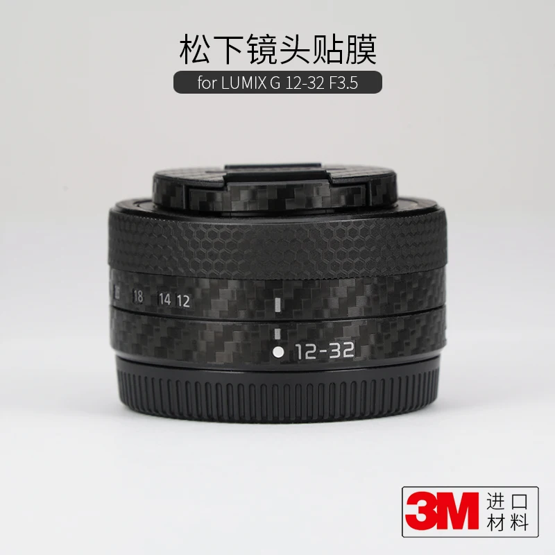 For Panasonic LUMIX G 12-32 F3.5 Lens Protection Film Sticker Carbon Fiber Camo Skin 3M
For Panasonic LUMIX G 12-32 F3.5 Lens Protection Film Sticker Carbon Fiber Camo Skin 3M