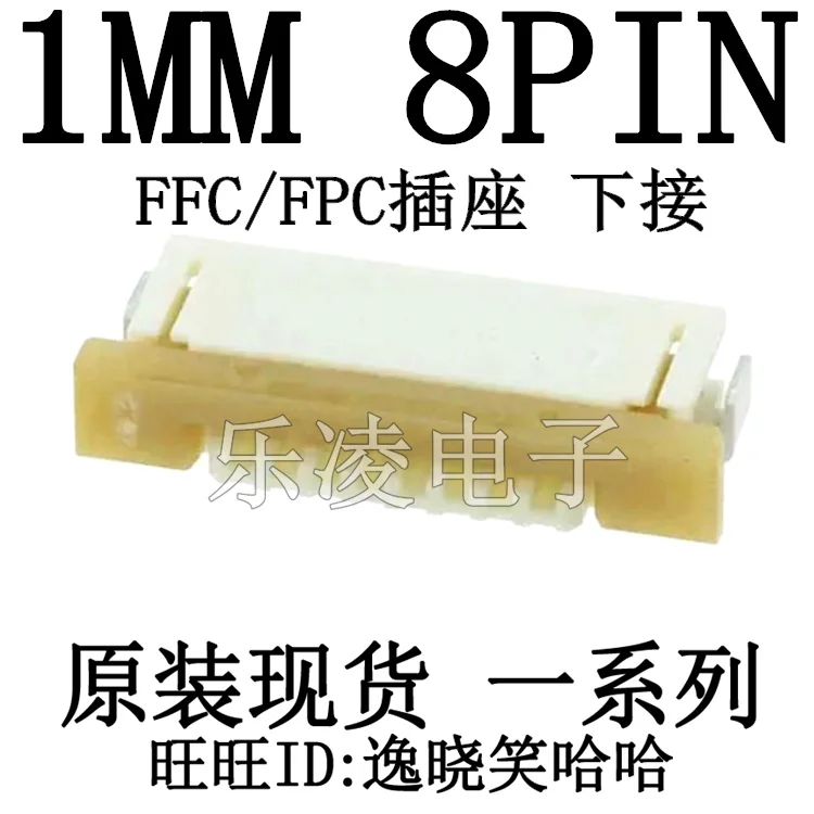 Free shipping FFC/FPC 8PIN 1MM 52271-0879 8P 0522710879 8P 10PCS 
Free shipping FFC/FPC 8PIN 1MM 52271-0879 8P 0522710879 8P 10PCS