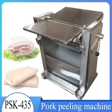 Adjustable Thickness Pig Meat Skinner Pork Skin Peeling Cutting Machine Price Peeling Pork Skin Machine