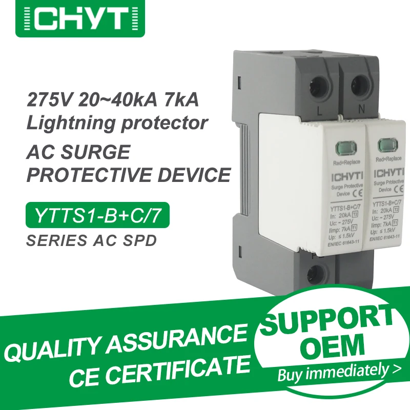 Free Shipping CHYT T1+T2 YTTS1-B+C/7 2P Low Voltage Din Rail AC 275V 20KA-40KA 7KA Surge Arrester Lightning Protector SPD
Free Shipping CHYT T1+T2 YTTS1-B+C/7 2P Low Voltage Din Rail AC 275V 20KA-40KA 7KA Surge Arrester Lightning Protector SPD